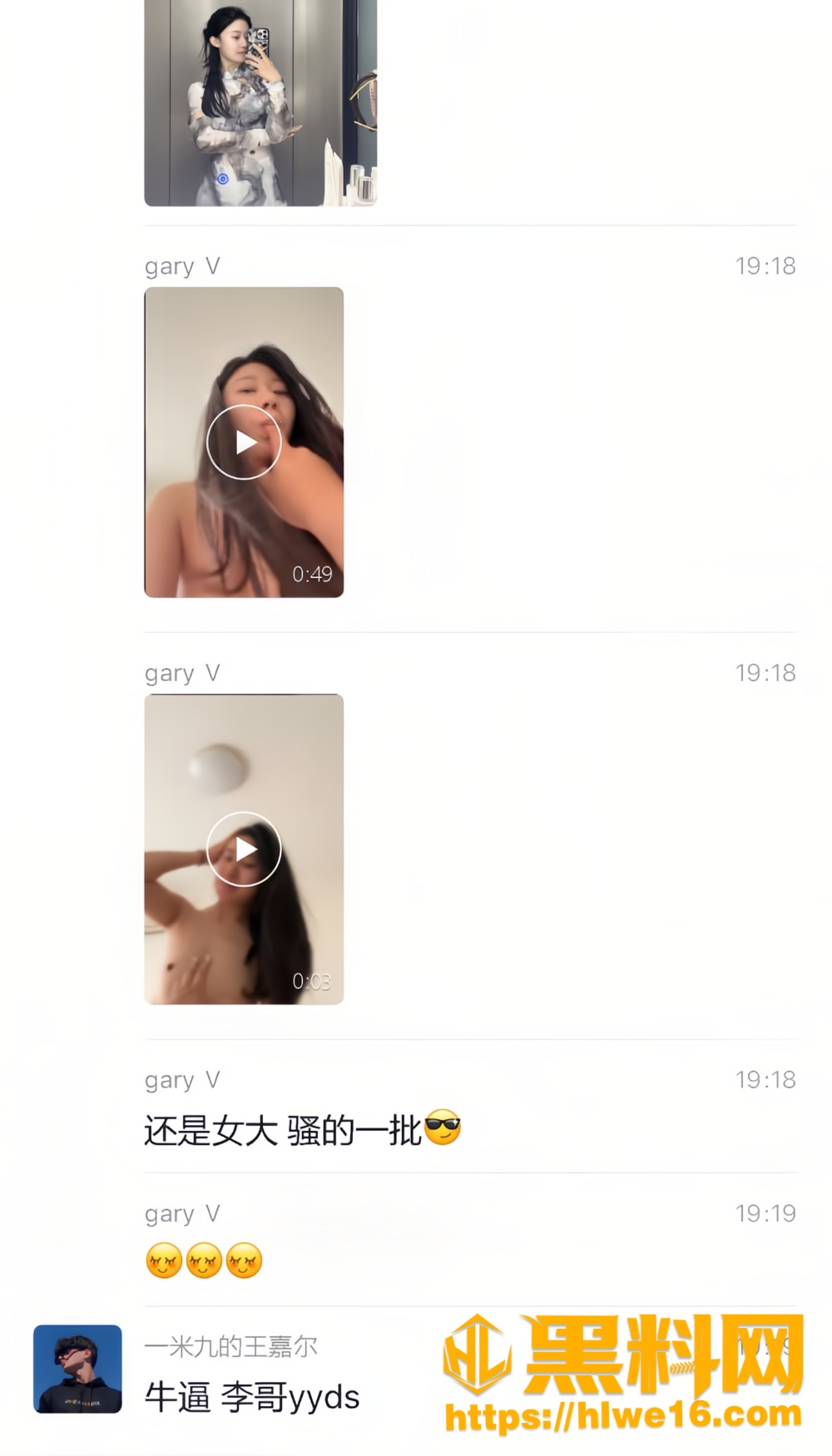 漂流媛陪玩陪睡事件12