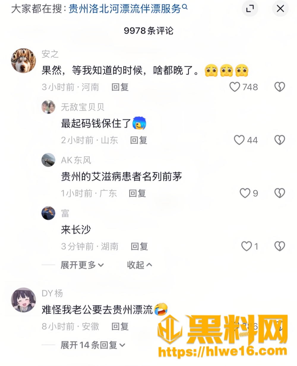 性服务23