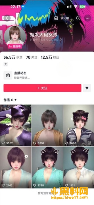 短发大码女孩最新资源