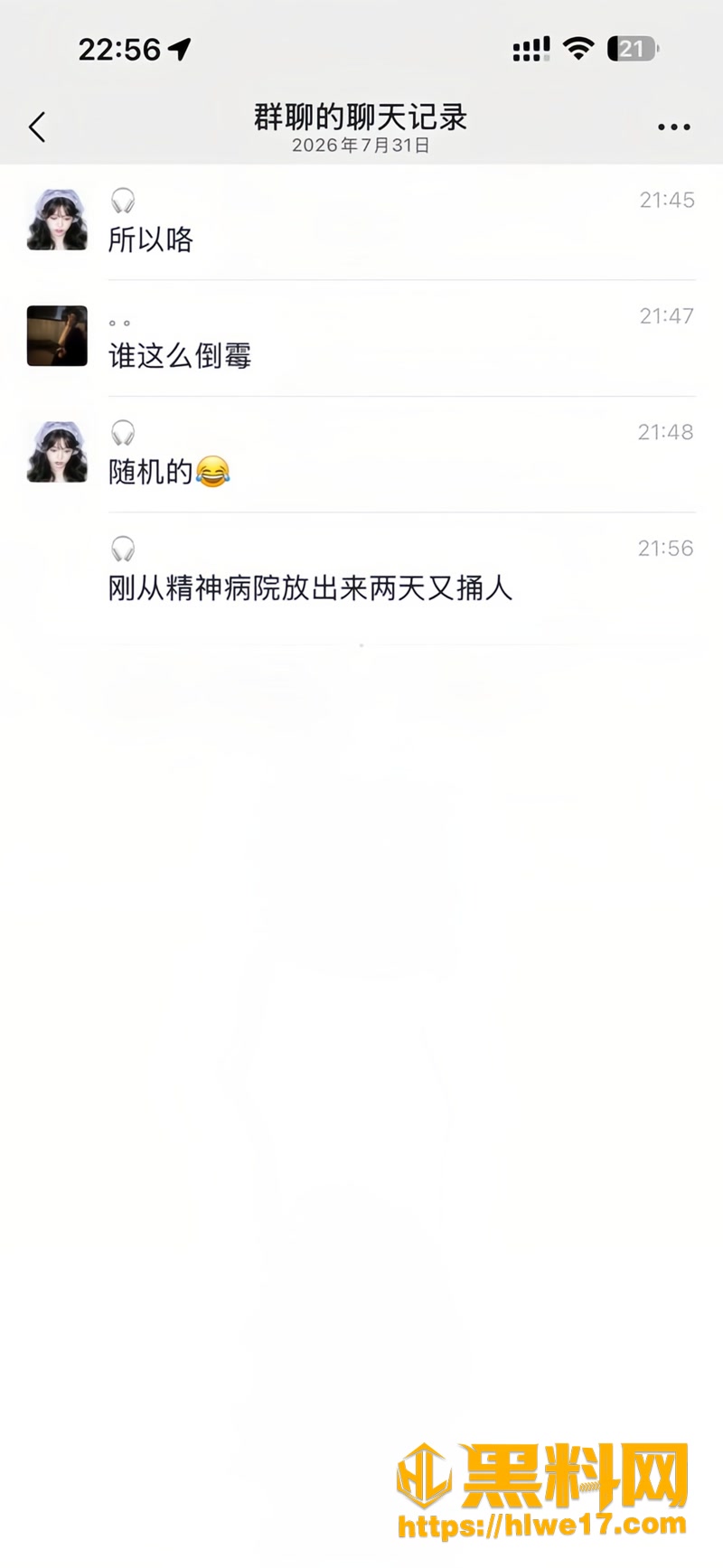 01湖南长沙精神病人当街捅人1 1wm