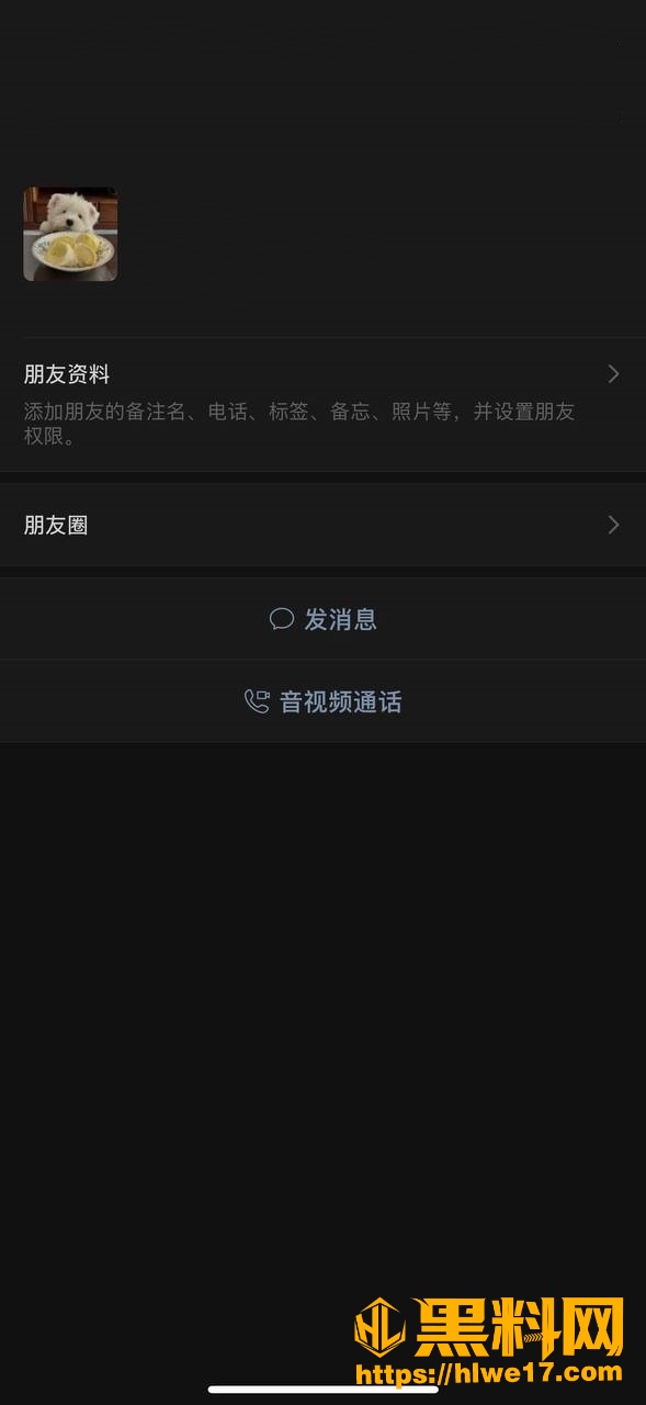黄敏与金主性爱视频