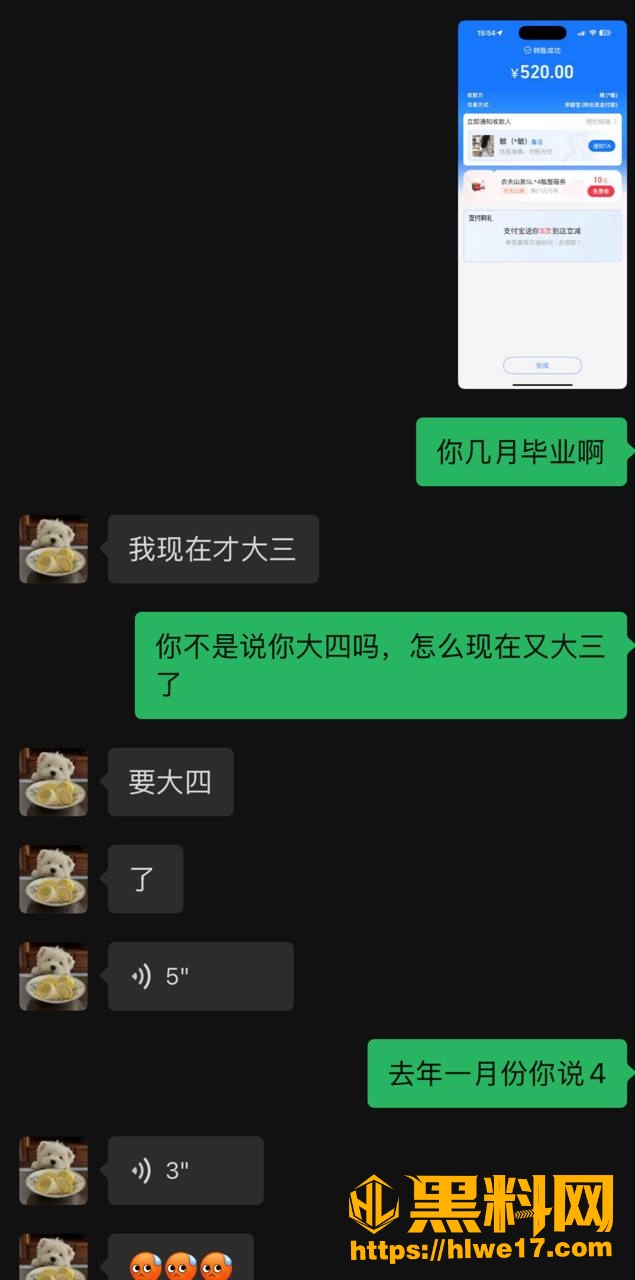 套现
