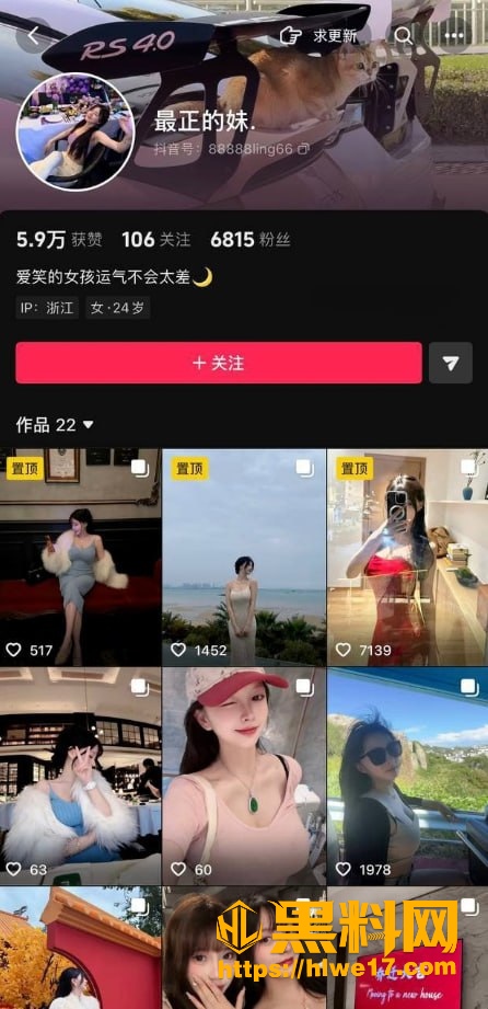 最正的妹丝袜足控福利1