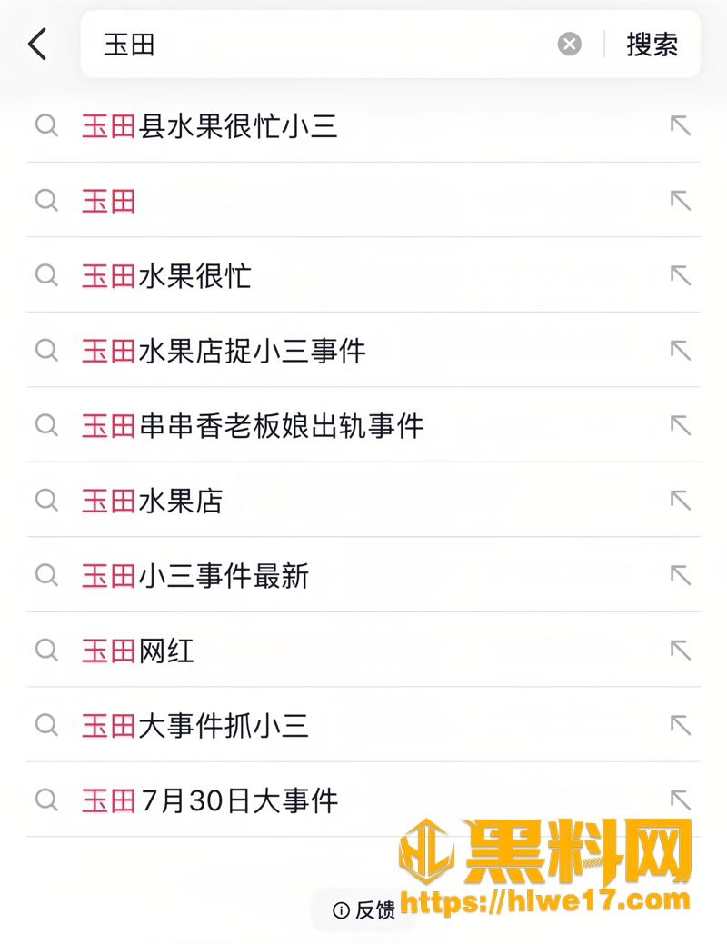 02玉田水果店捉小三事件1 2wm