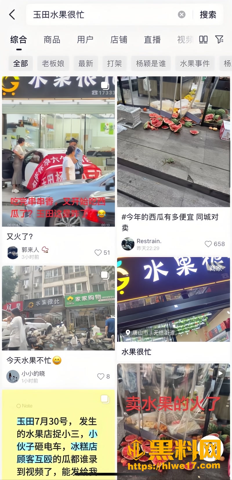 04河北1 4wm