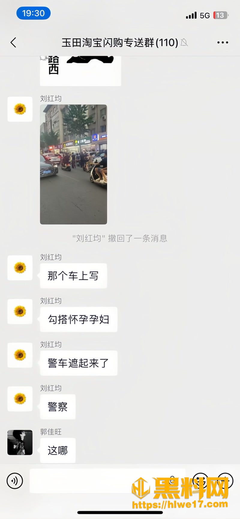 12河北3 1wm