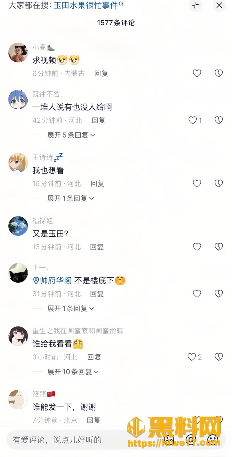 13玉田3 2wm