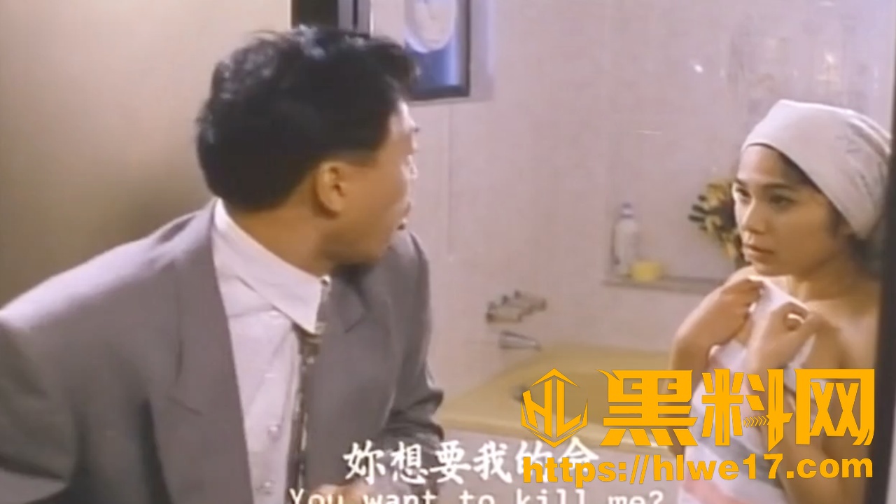 港三级片鸡年大姦情2