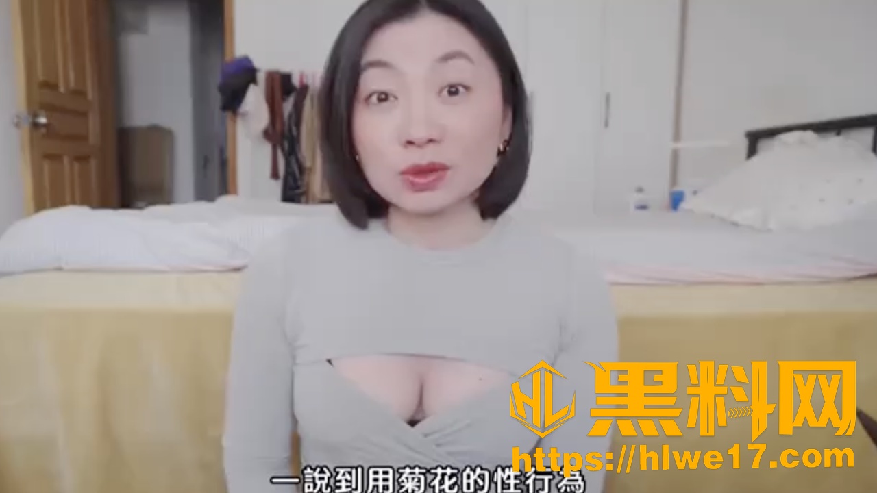 Carrie雨千肛交教学2