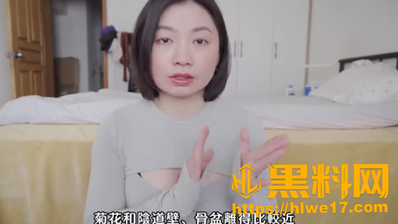 黑料课堂系列视频5