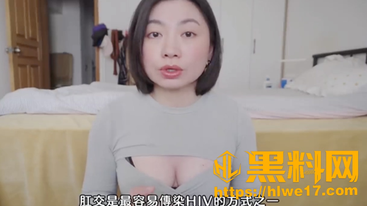 黑料课堂系列视频6
