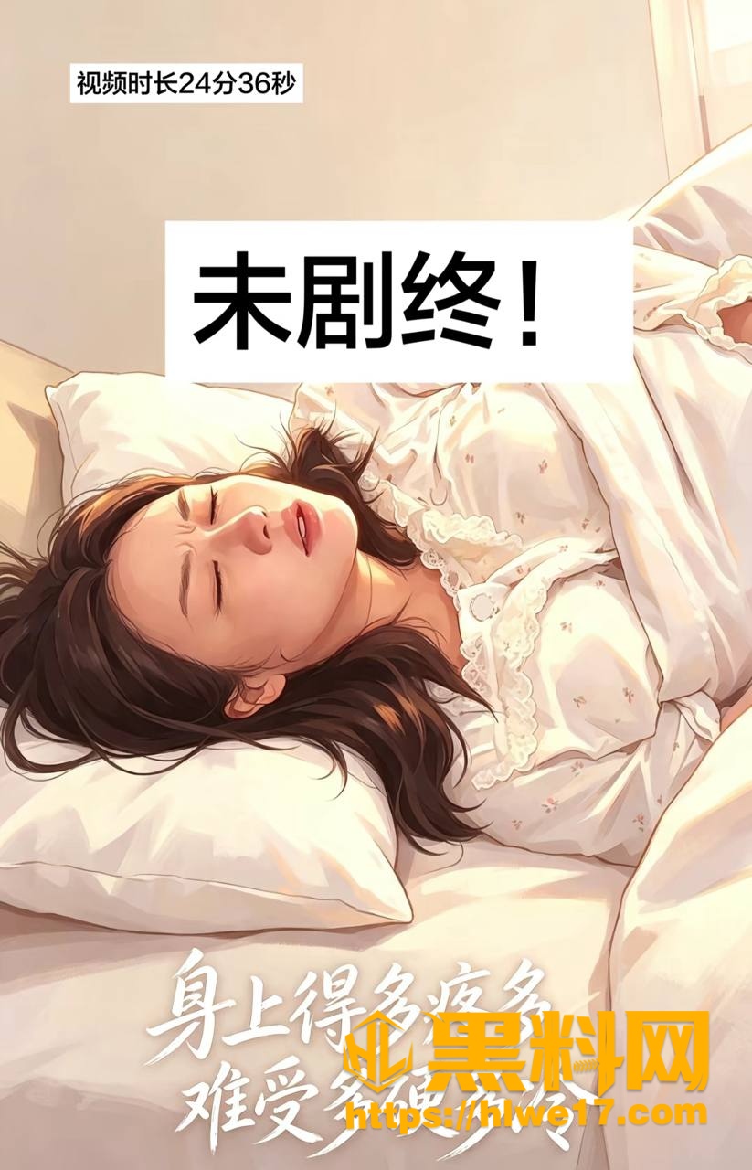 宁波医院无麻药生剖事件1