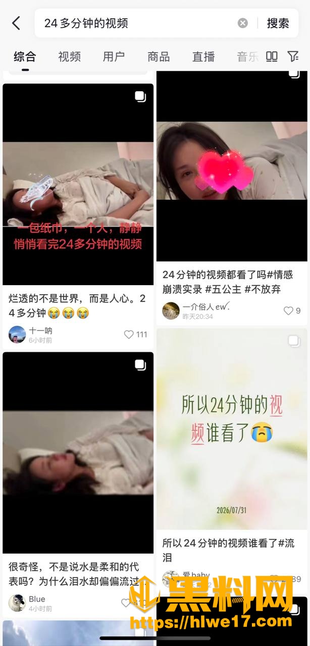 新手妈妈哭诉宁波医院视频2