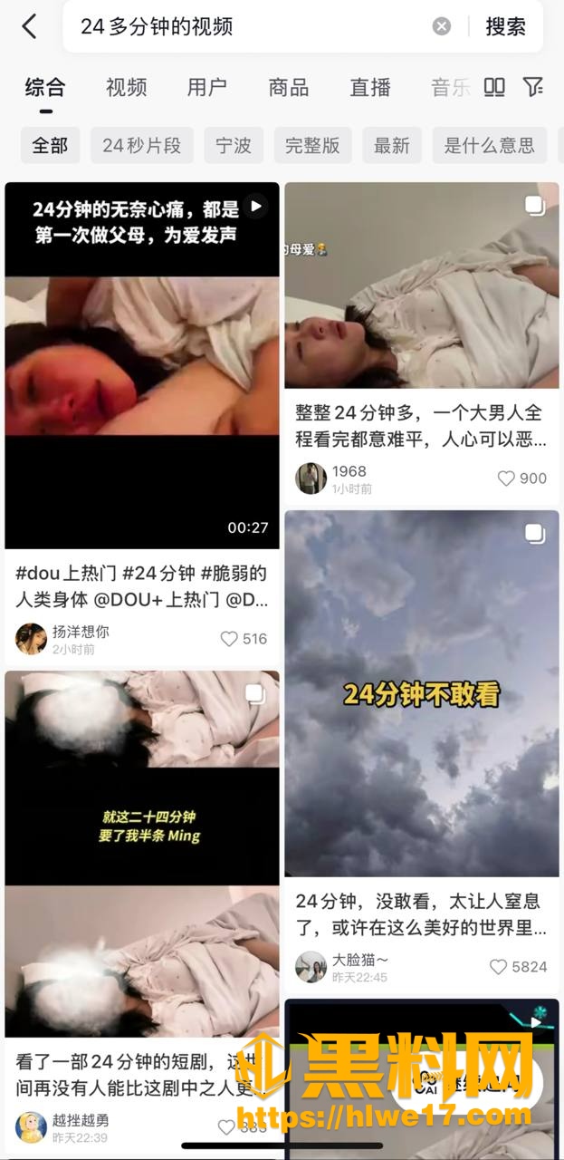 产妇无麻药生剖最新进展3