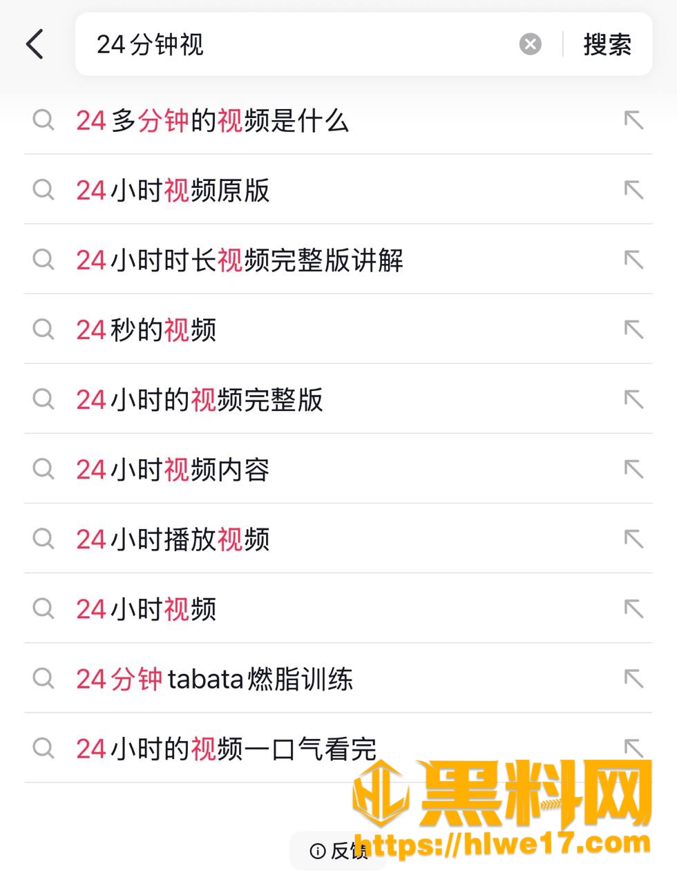 生产经历6