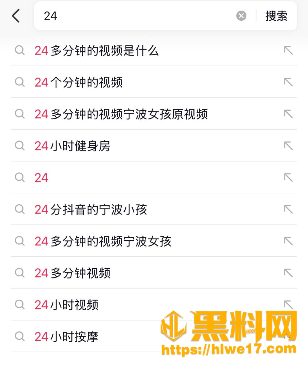 网友吃瓜5