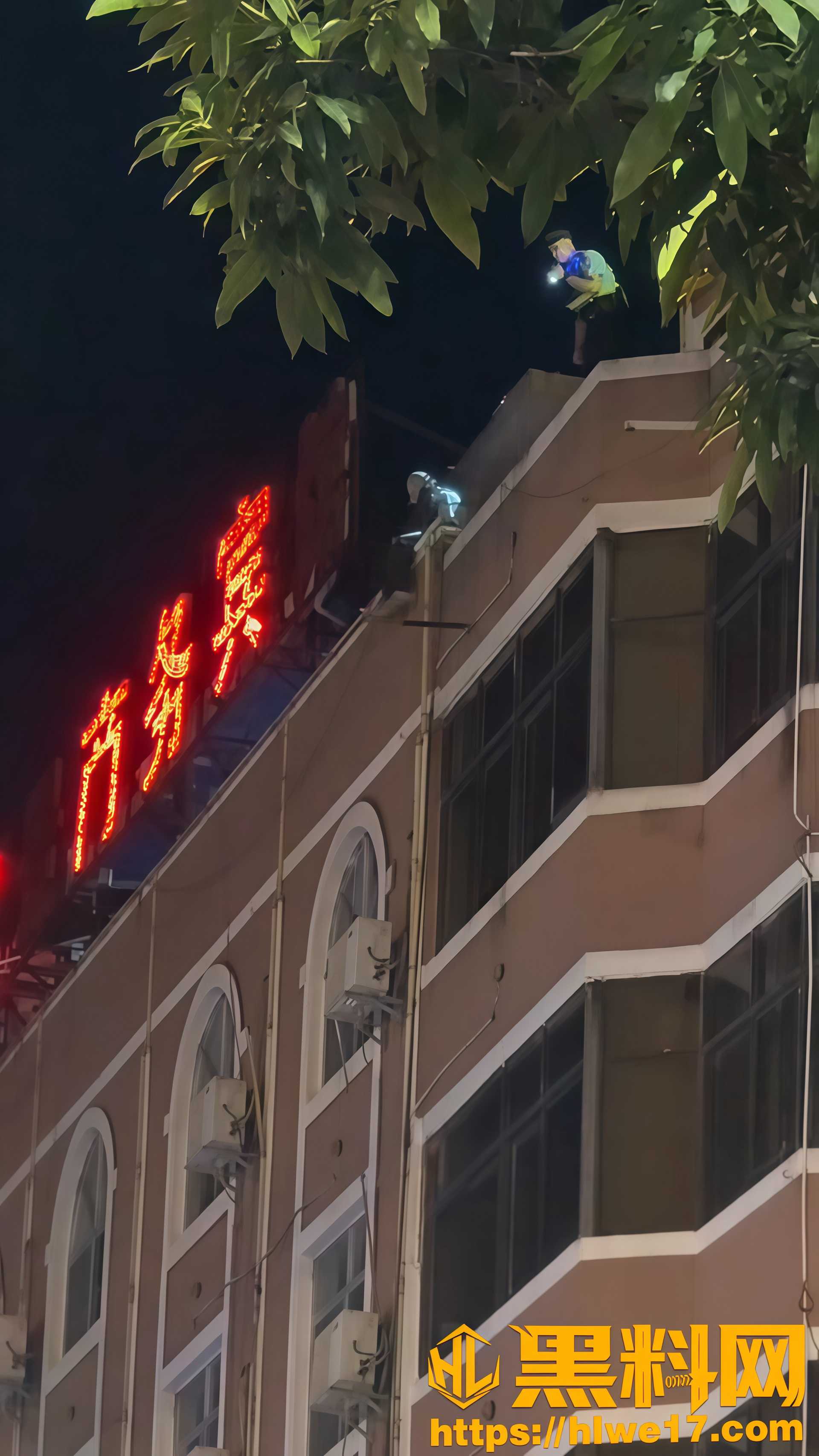 跳楼
