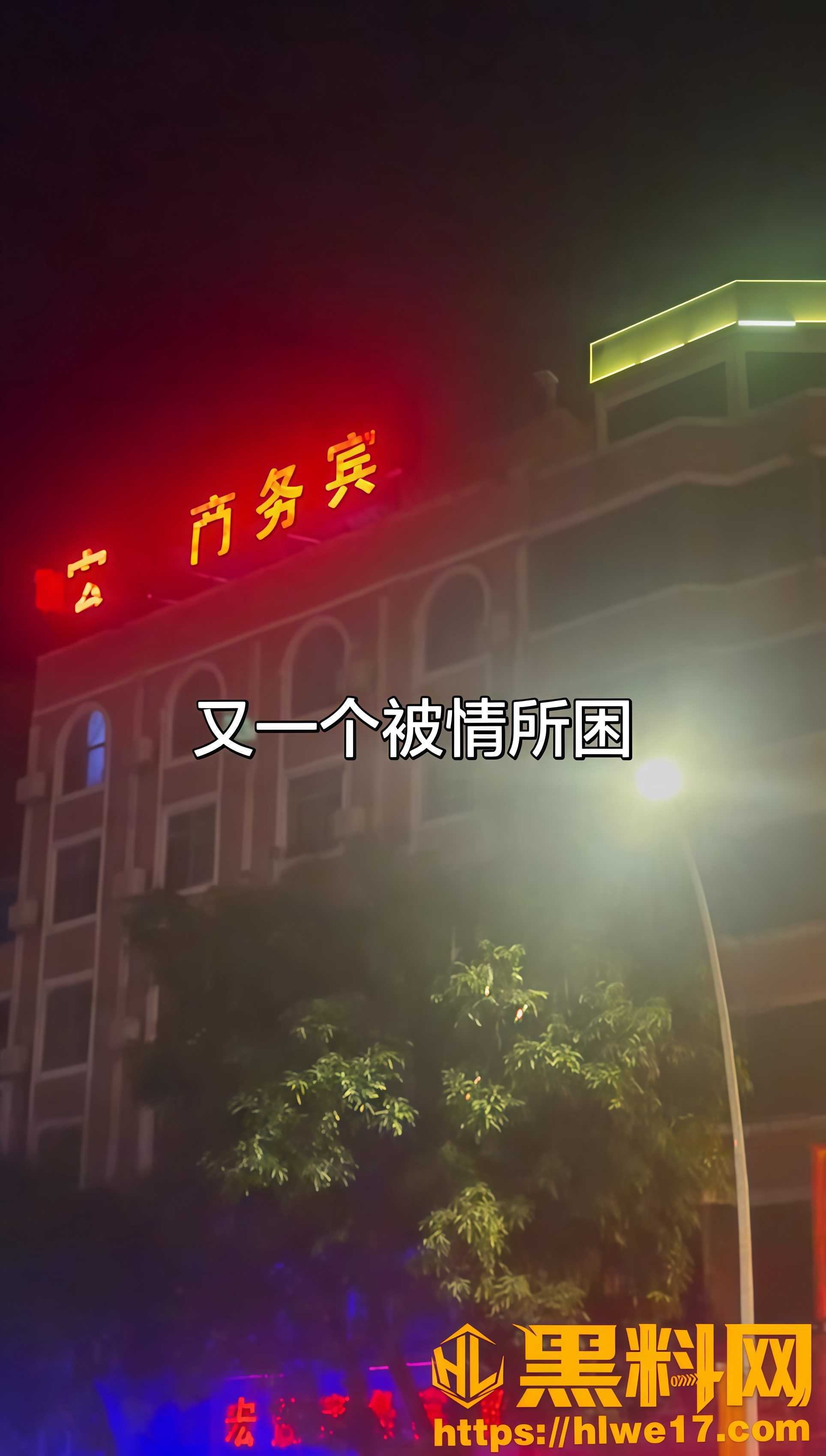 玉林清宁路轻生事件
