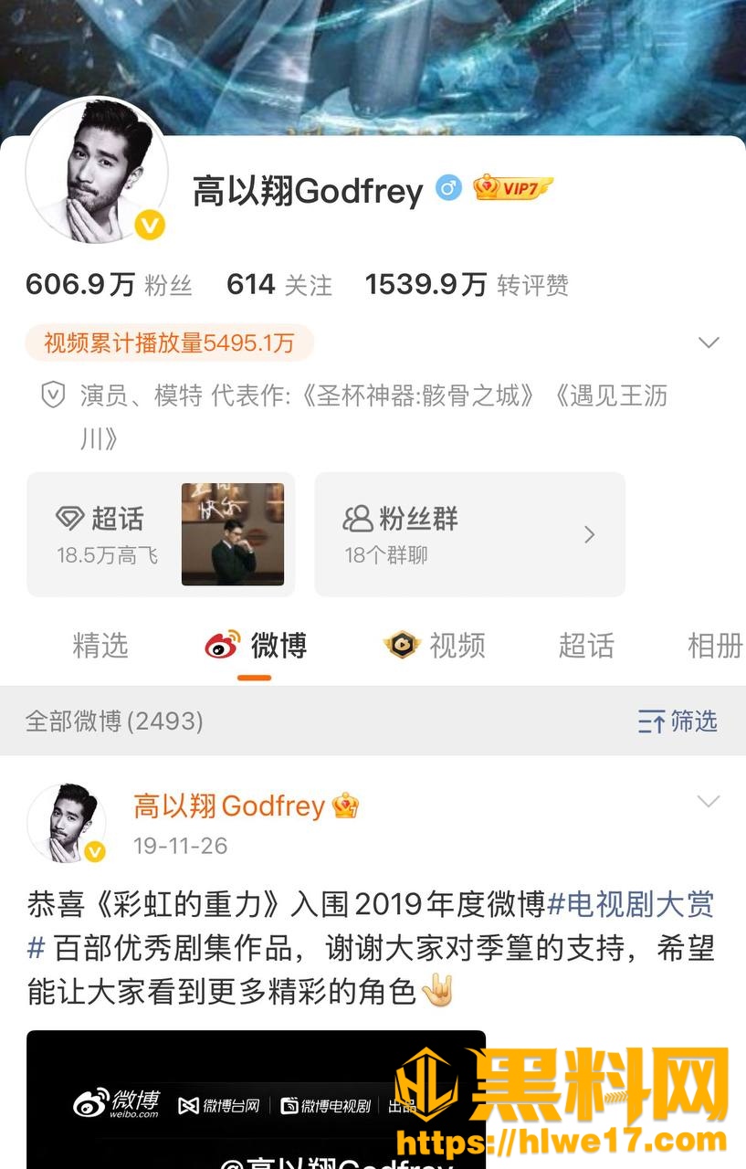 盛煜邦不雅视频流出1