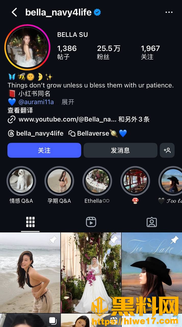 盛煜邦身份曝光13