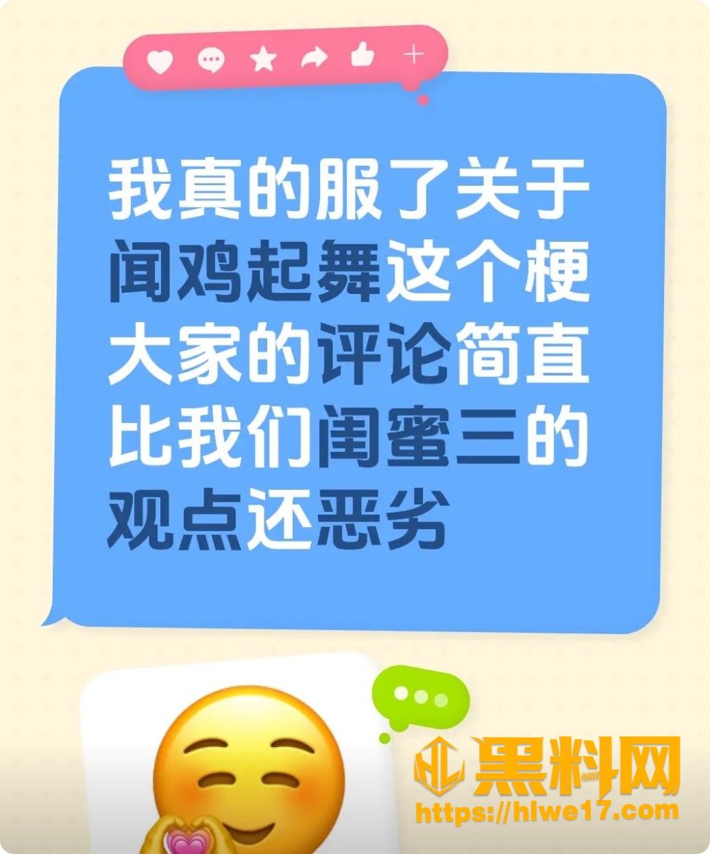 抖音