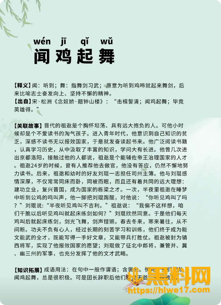 性爱分享