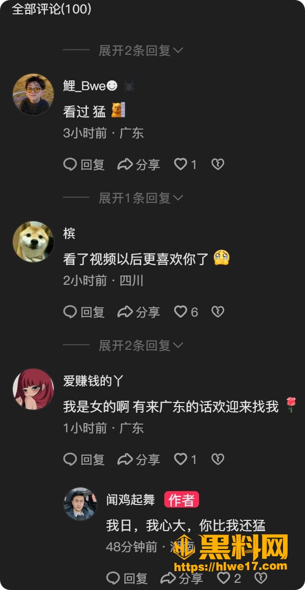 老当益壮