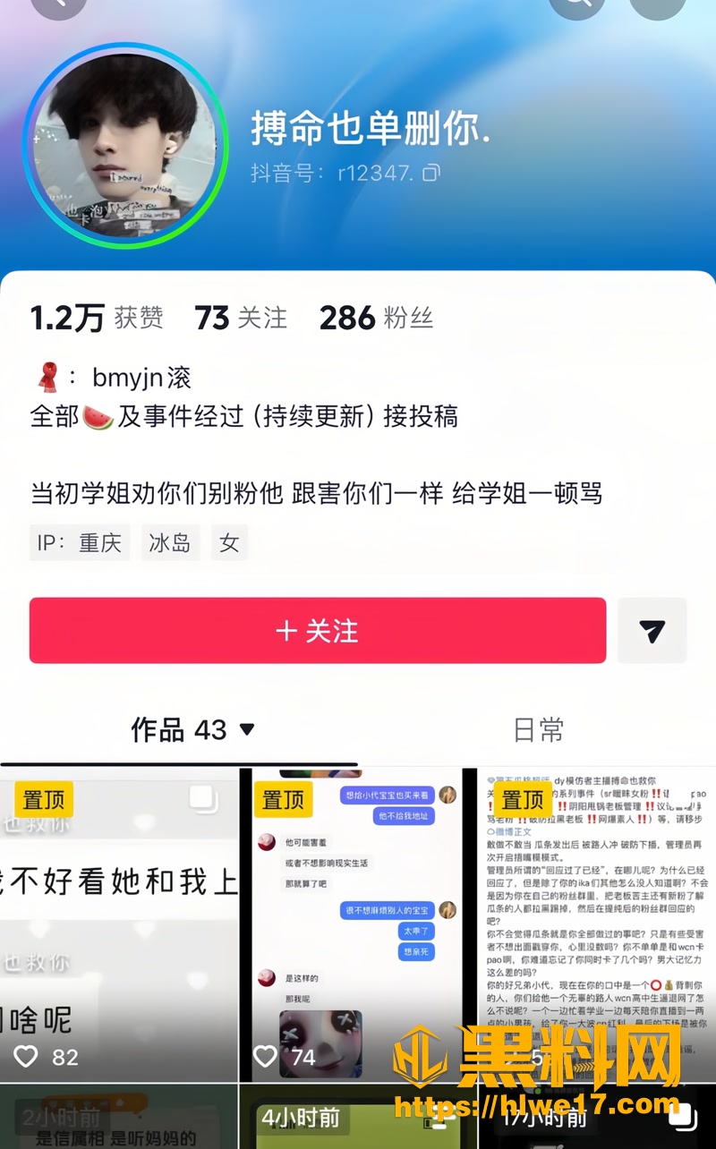 01第五人格男主播搏命也救你1 1wm
