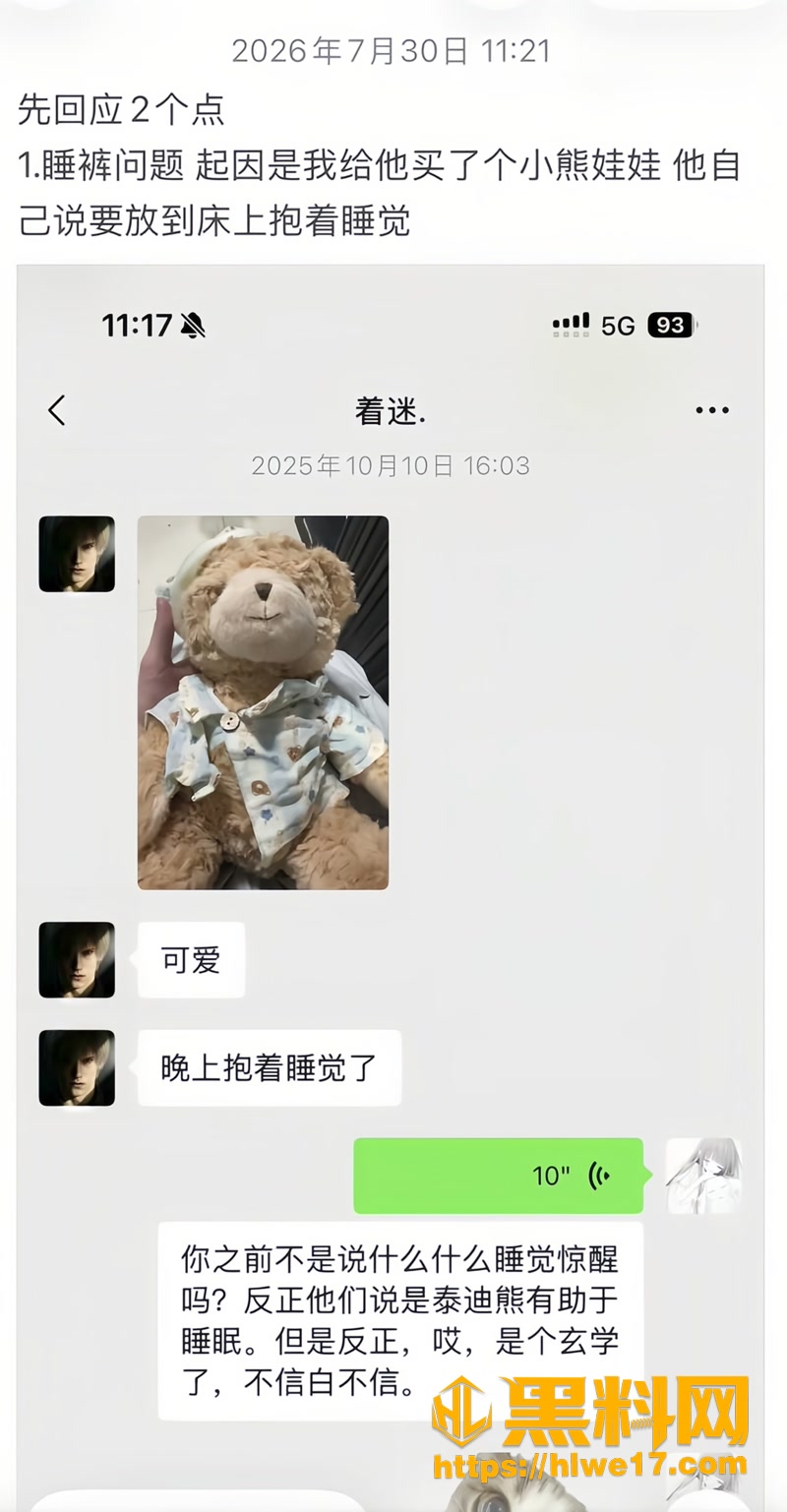 10约炮3 1wm
