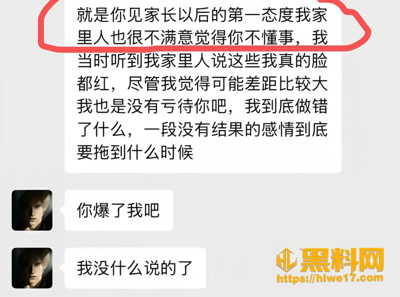 14搏命也救你约炮3 5wm