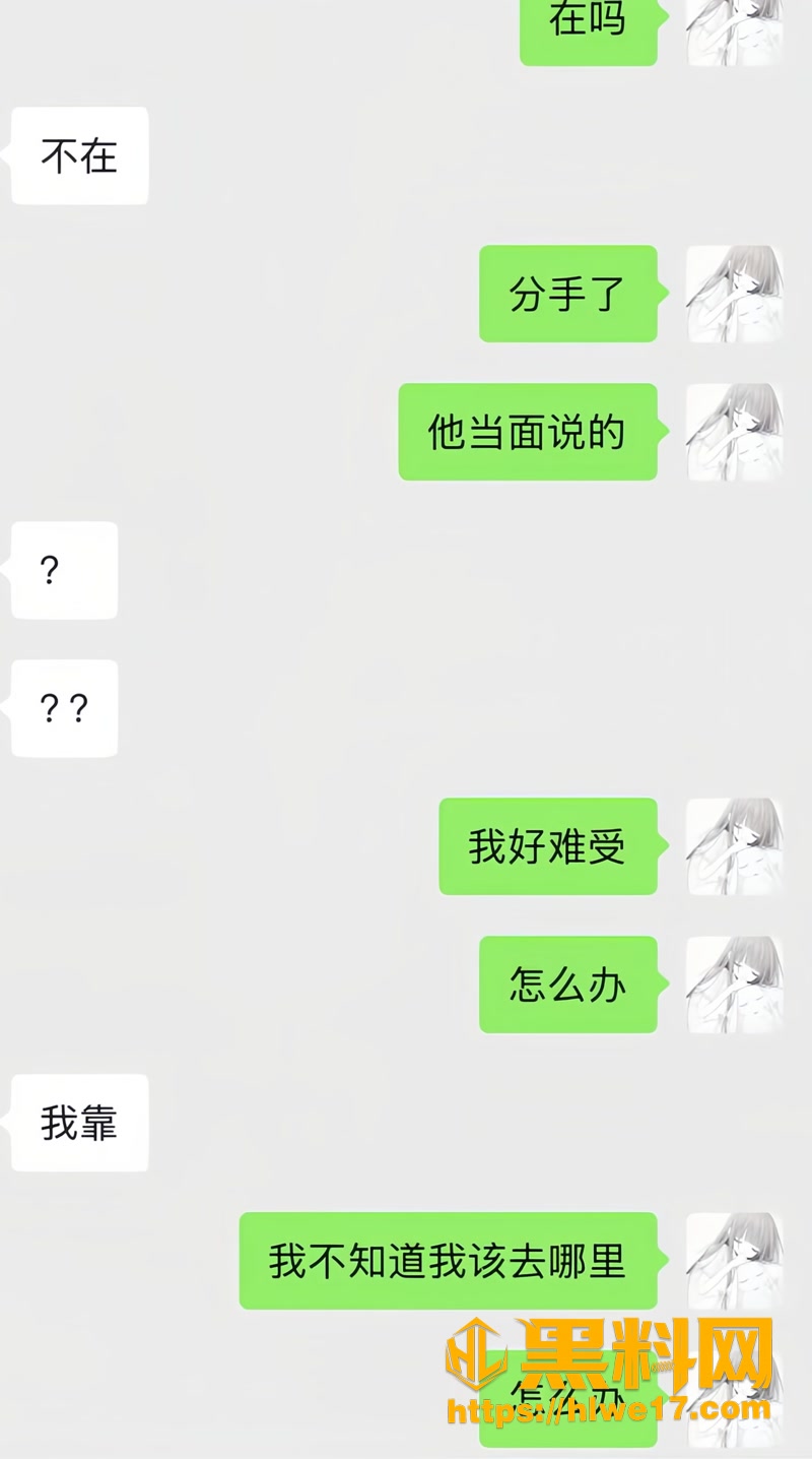 15搏命也救你塌房3 6wm