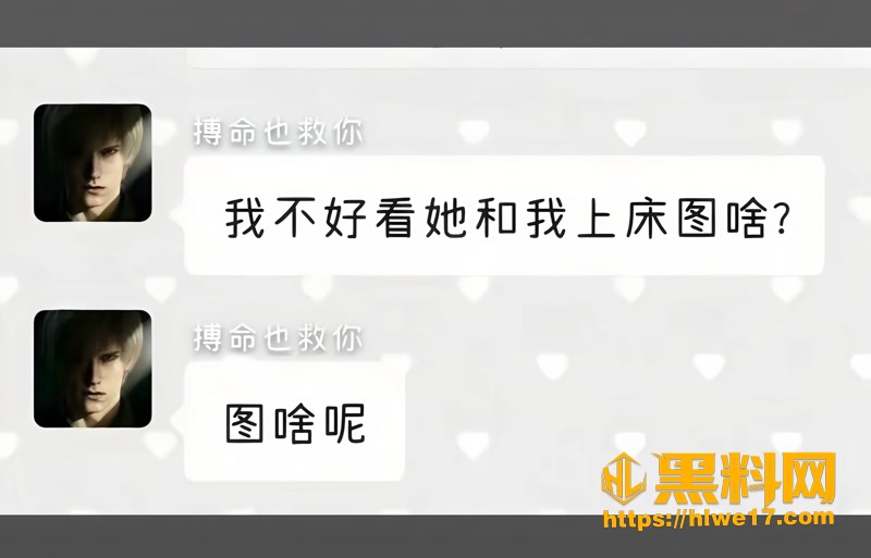23第五人格男主播搏命也救你3a 5wm