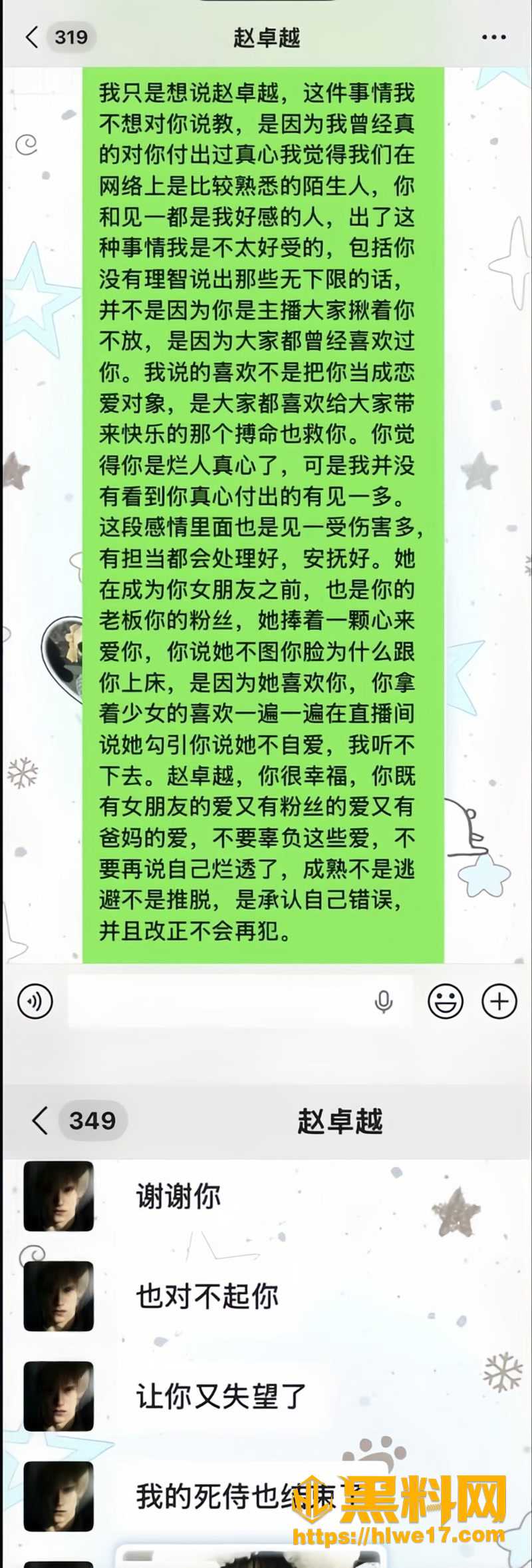 25搏命也救你约炮4 1wm