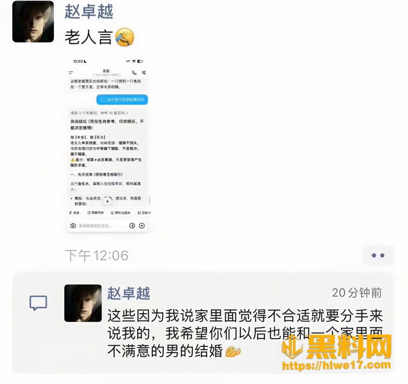 27搏命也救你4 3wm