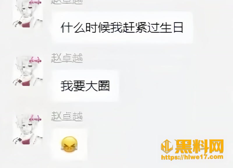 30第五人格4 5wm