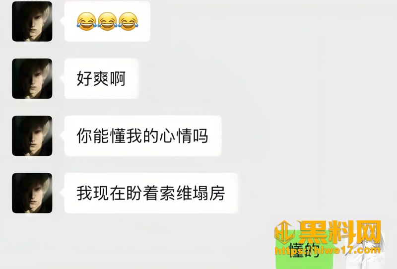 31男主播4 6wm