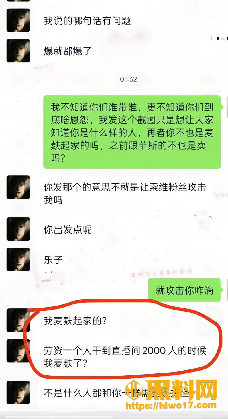 35抖音主播搏命也救你4awm