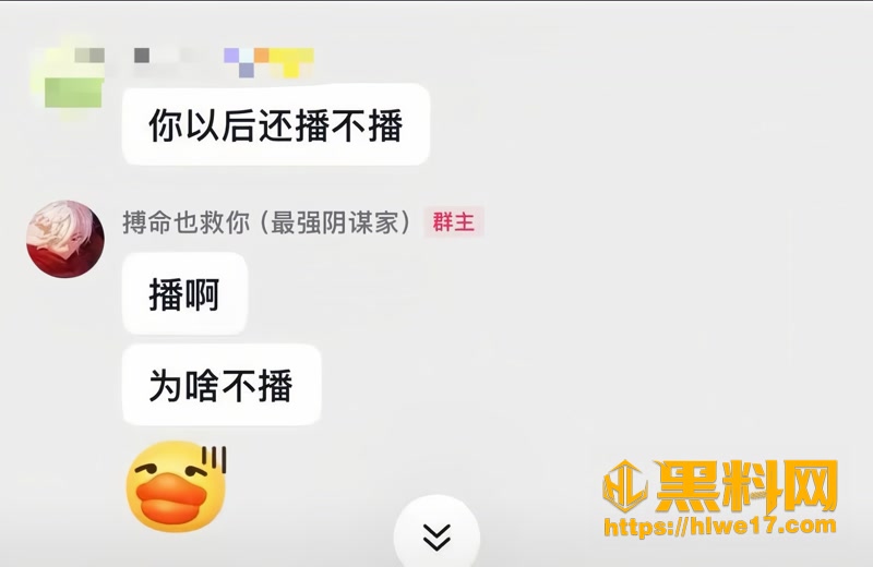 52第五人格6 6wm