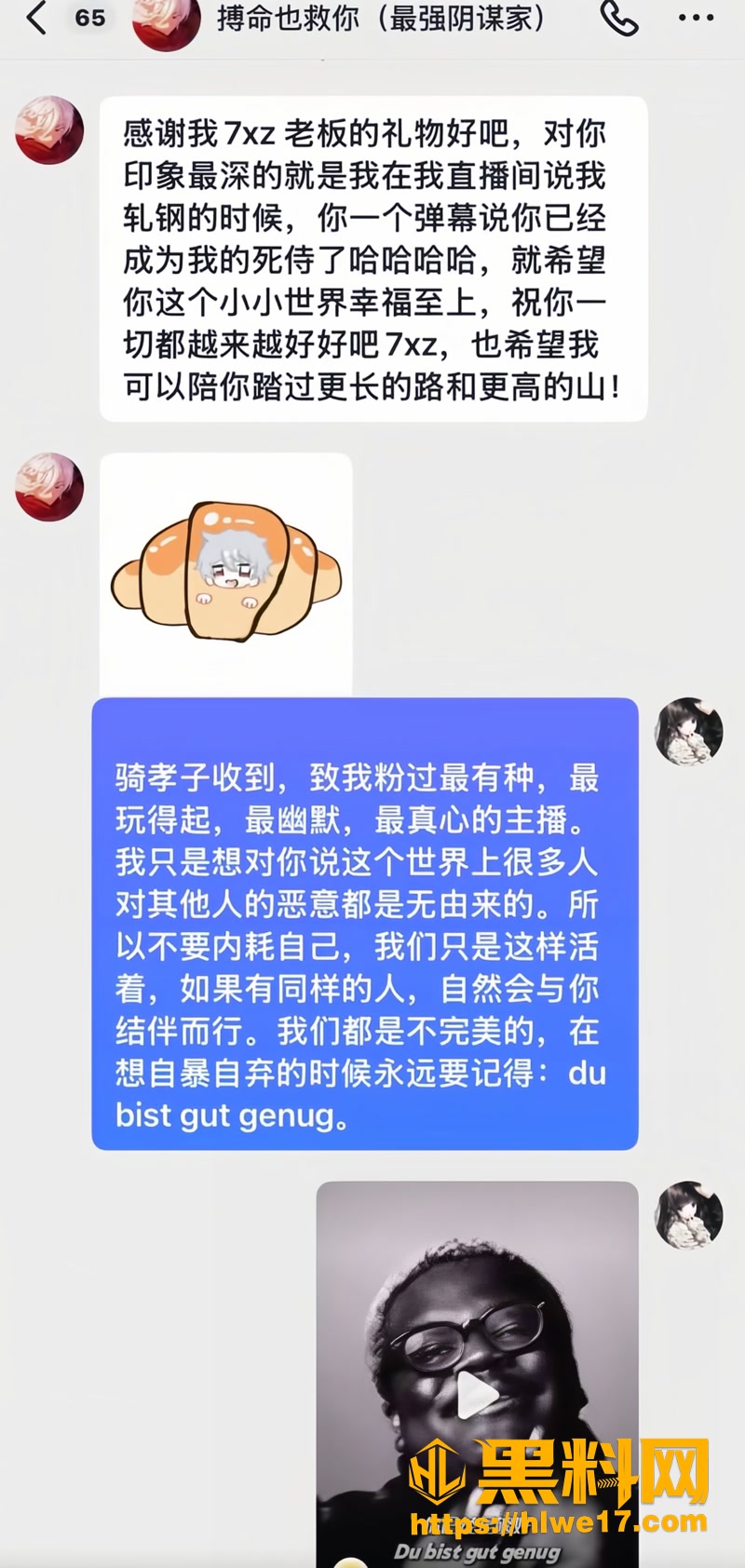 56第五人格男主播搏命也救你6awm