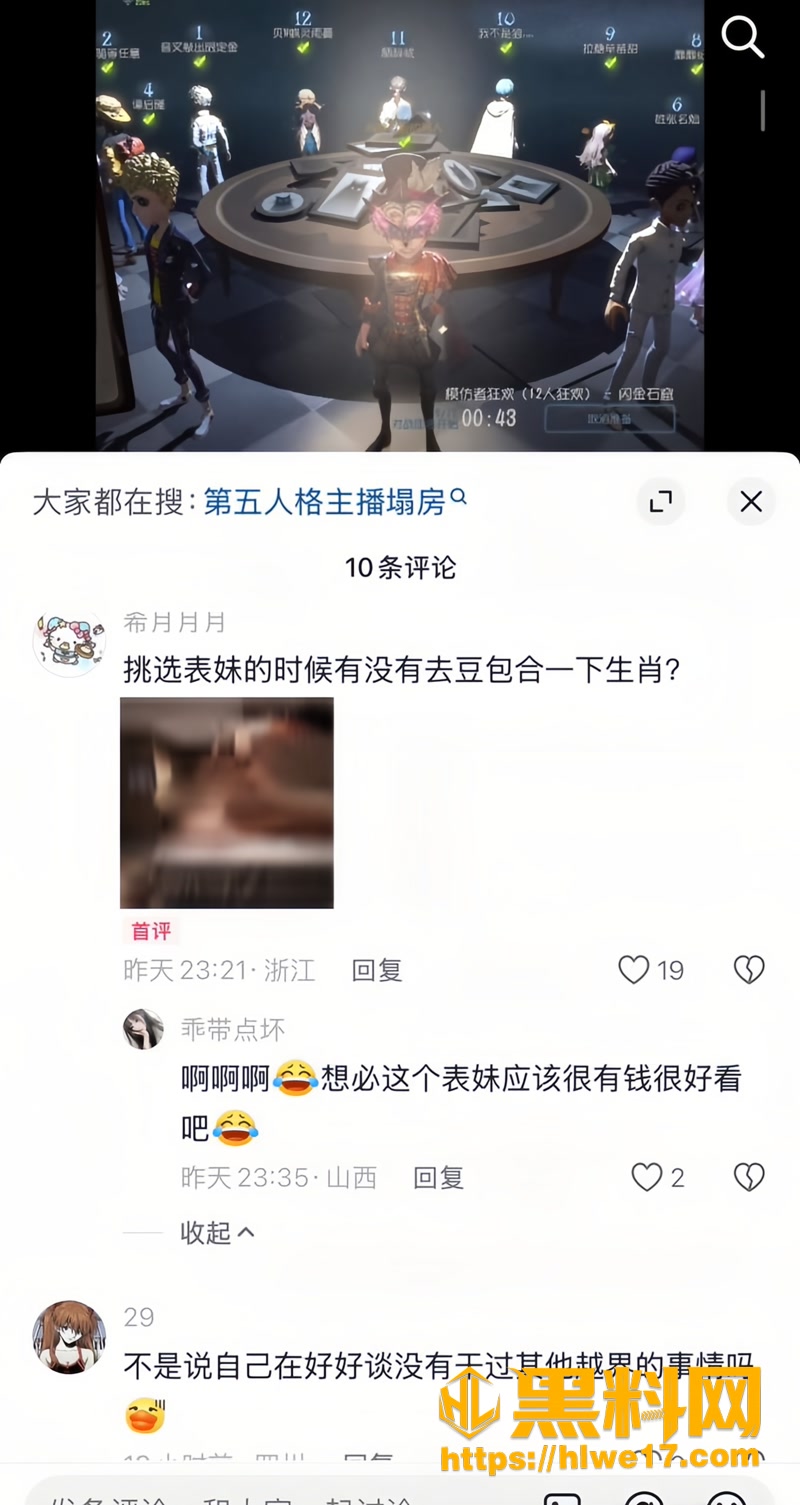 58搏命也救你约炮7 2wm