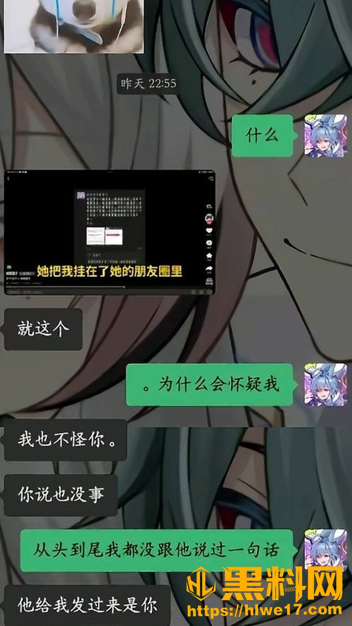原神网红修雷子20