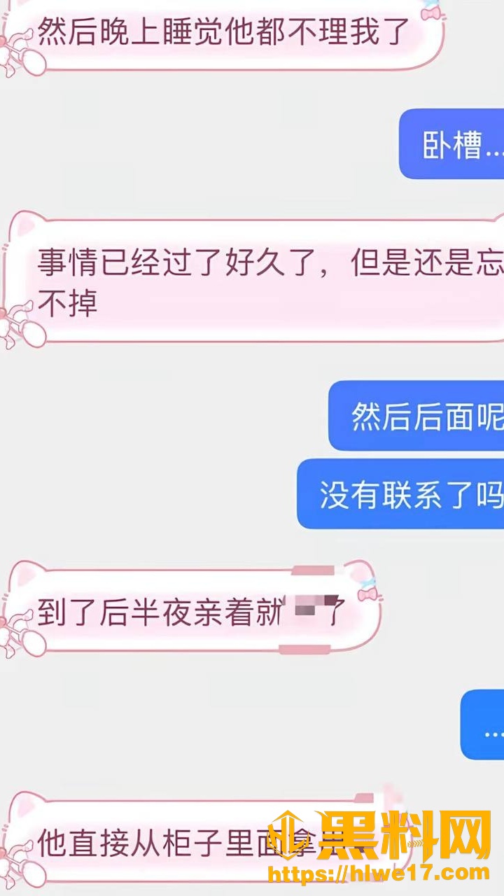 修雷子22