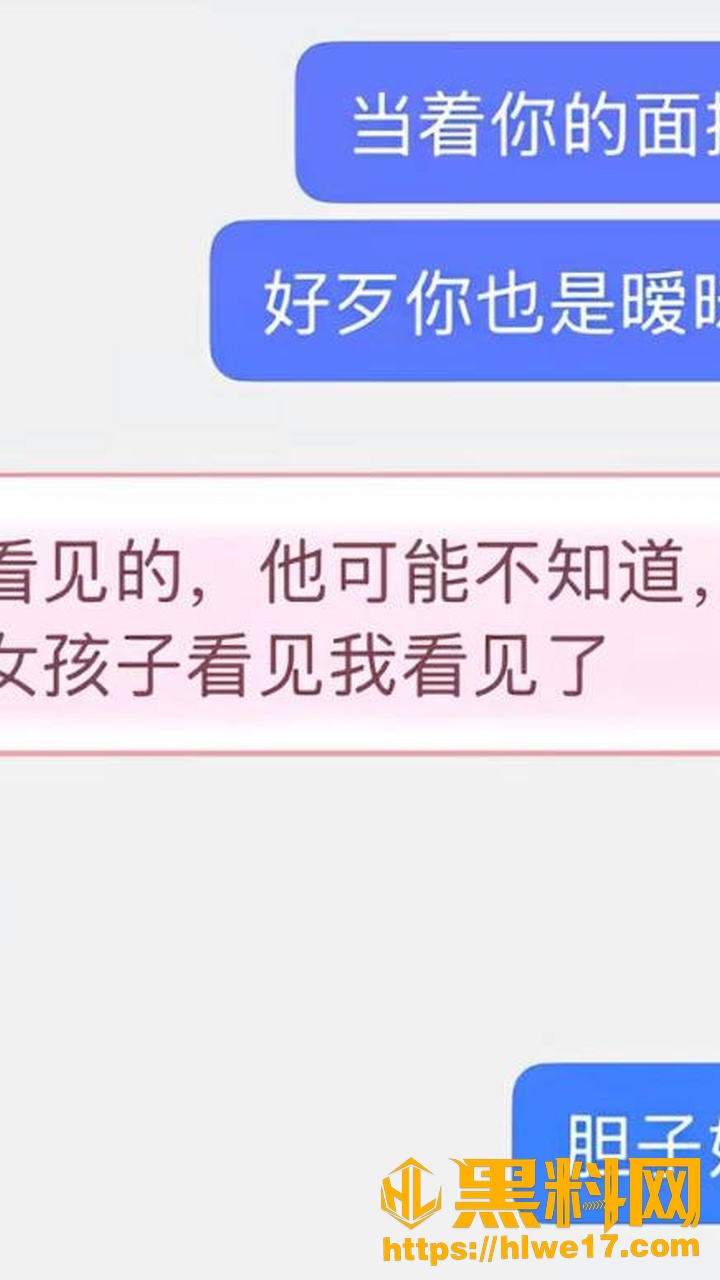 修雷子23