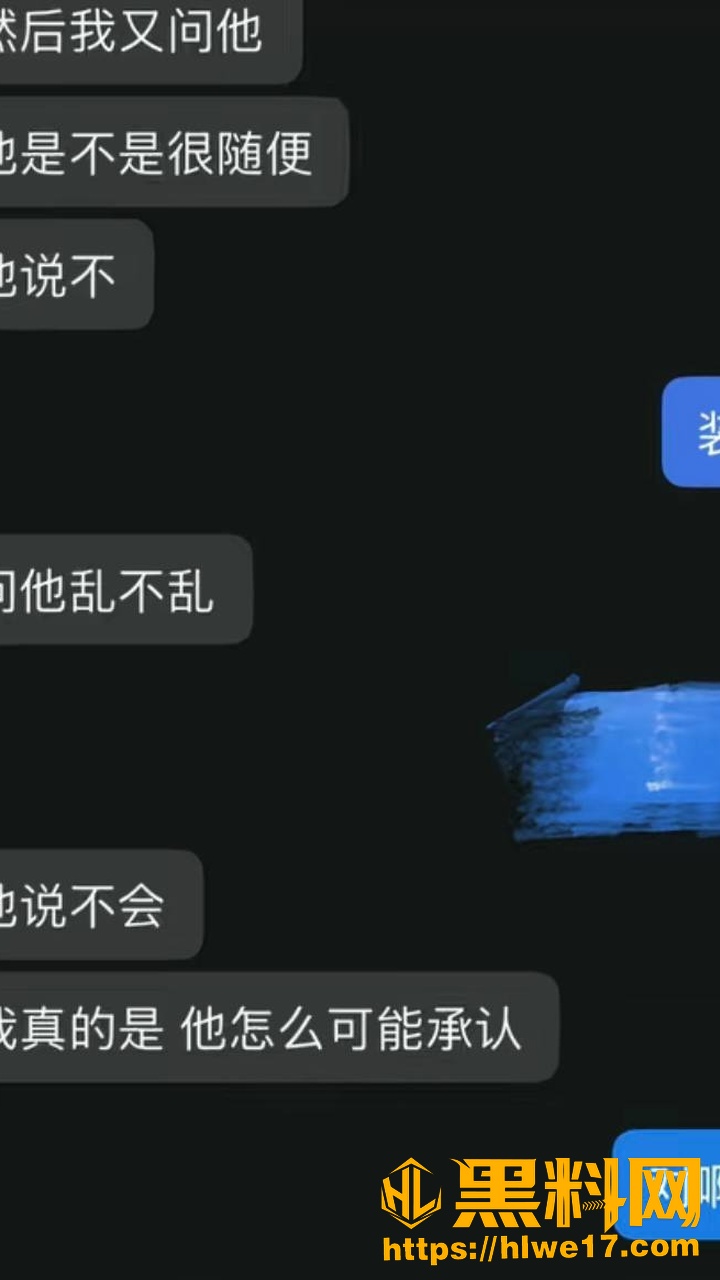 修雷子24