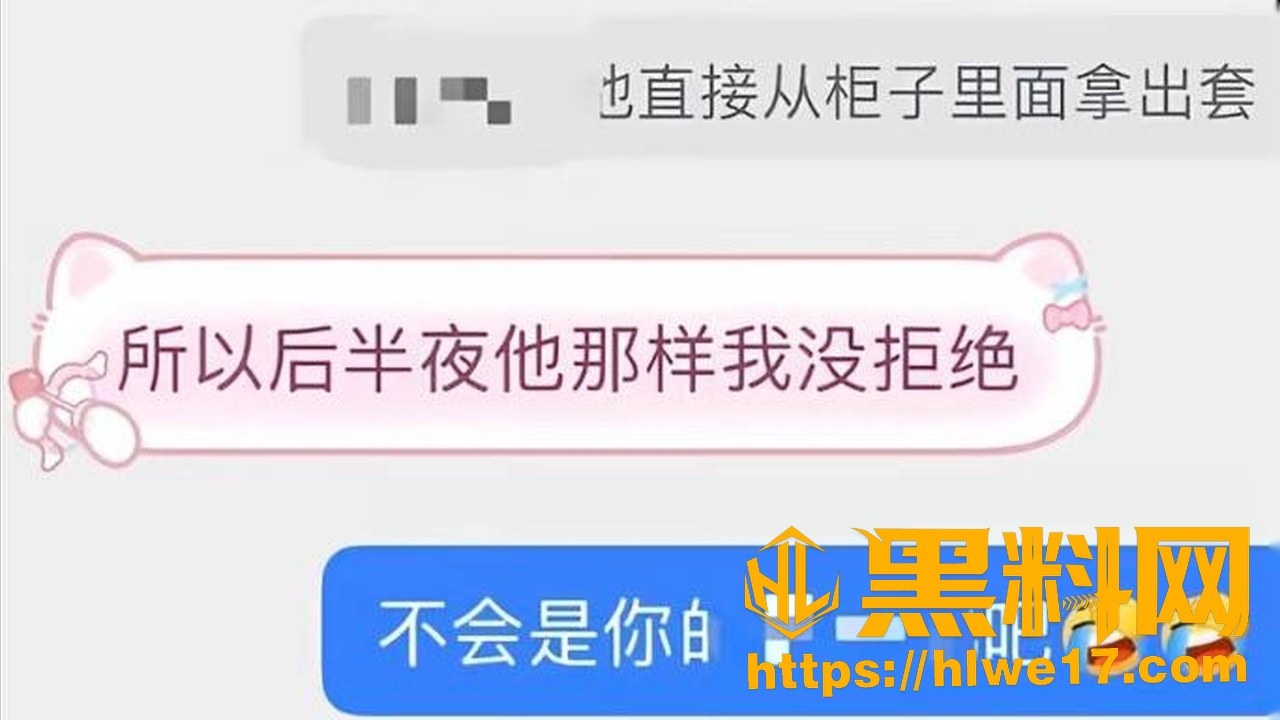 修雷子26