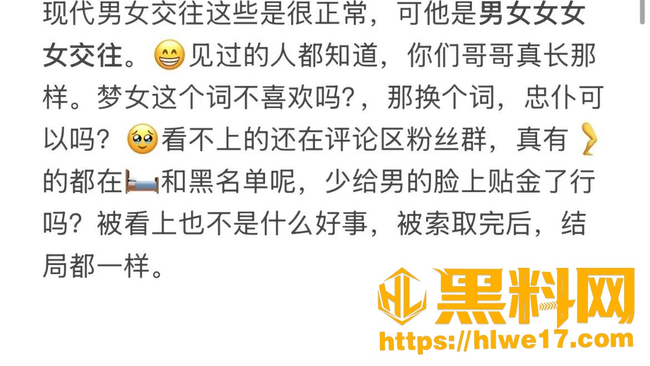 修雷子28