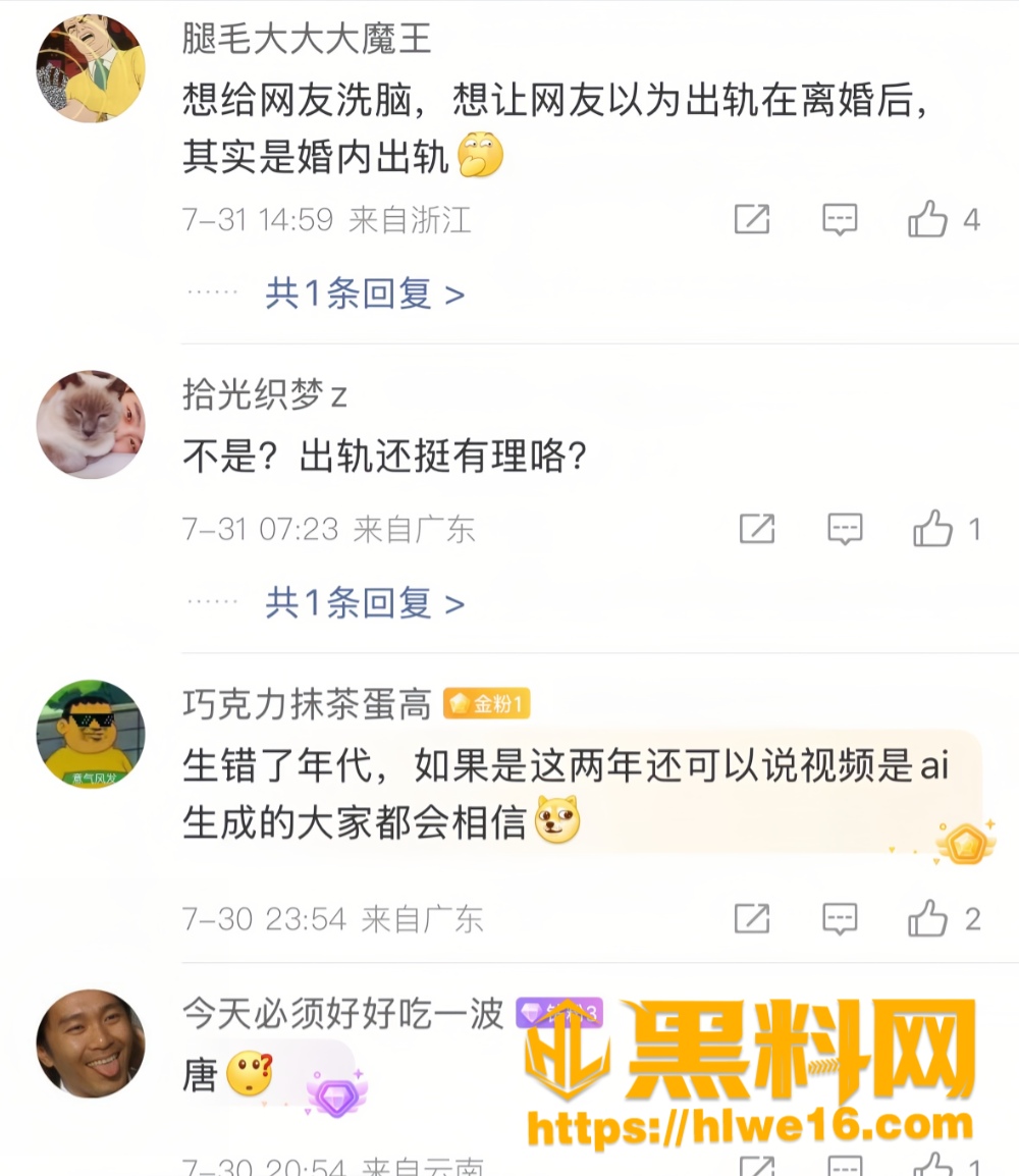李小璐人生导师翻车10