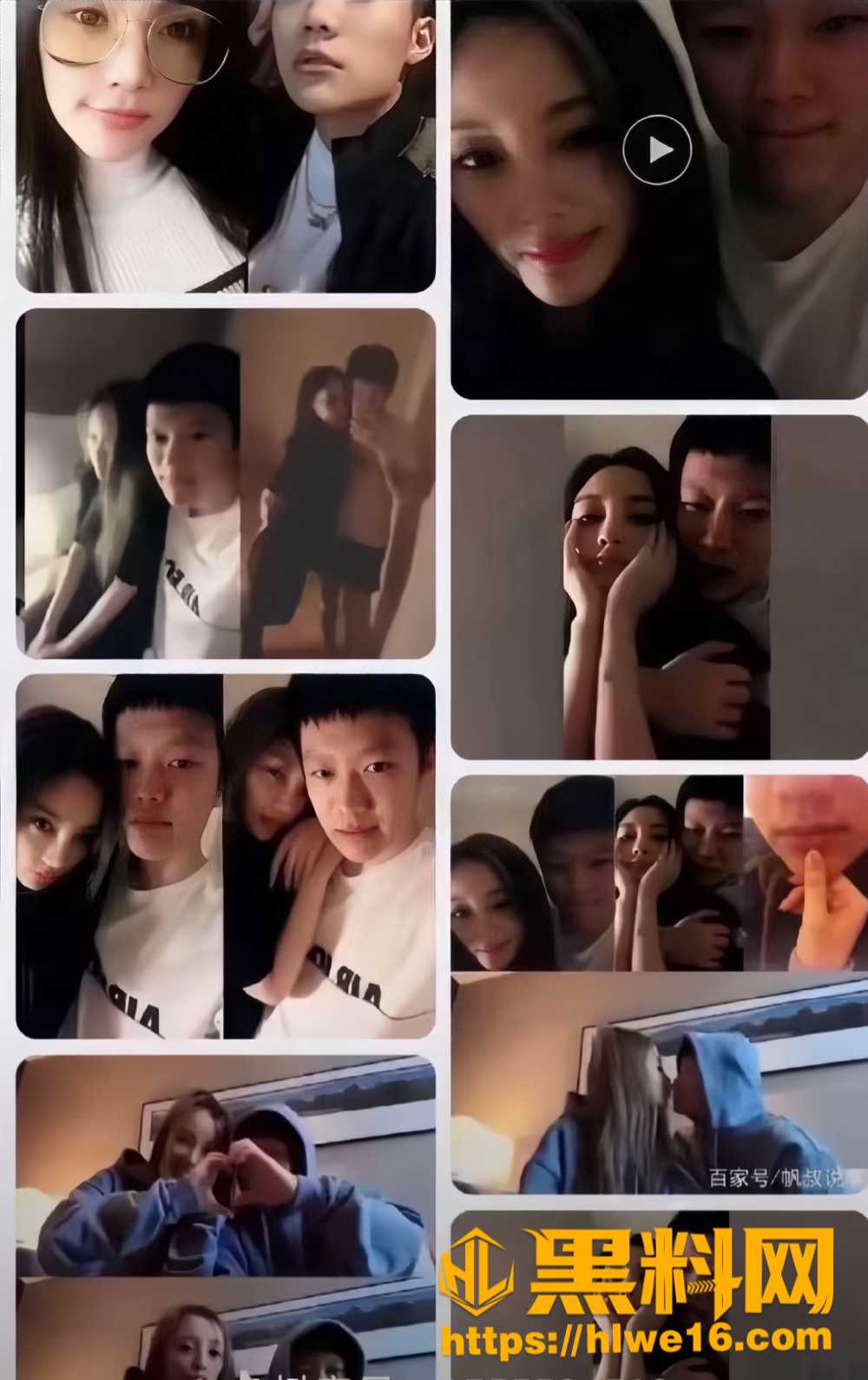 李小璐出轨事件17