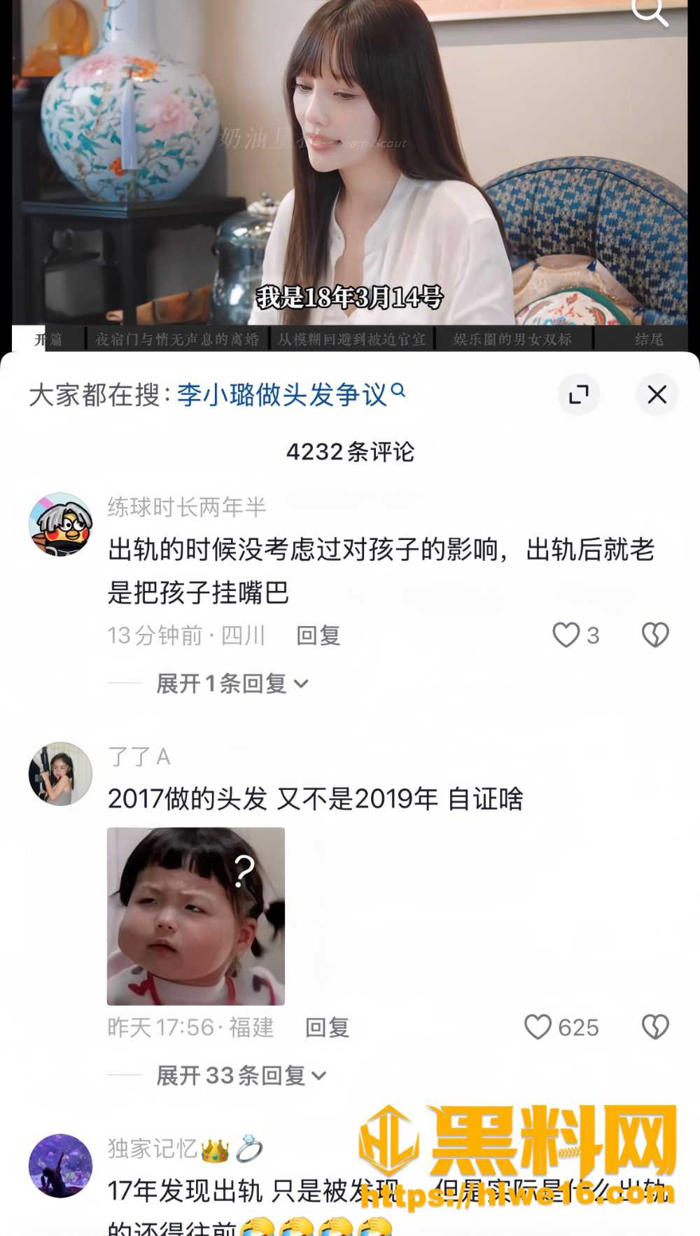 贾乃亮26