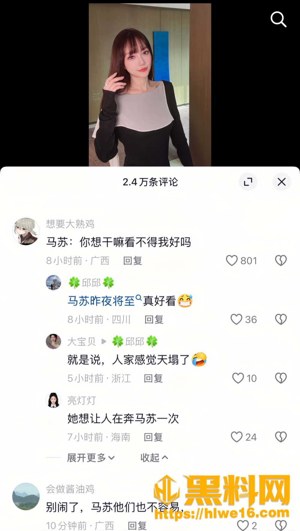 贾乃亮27